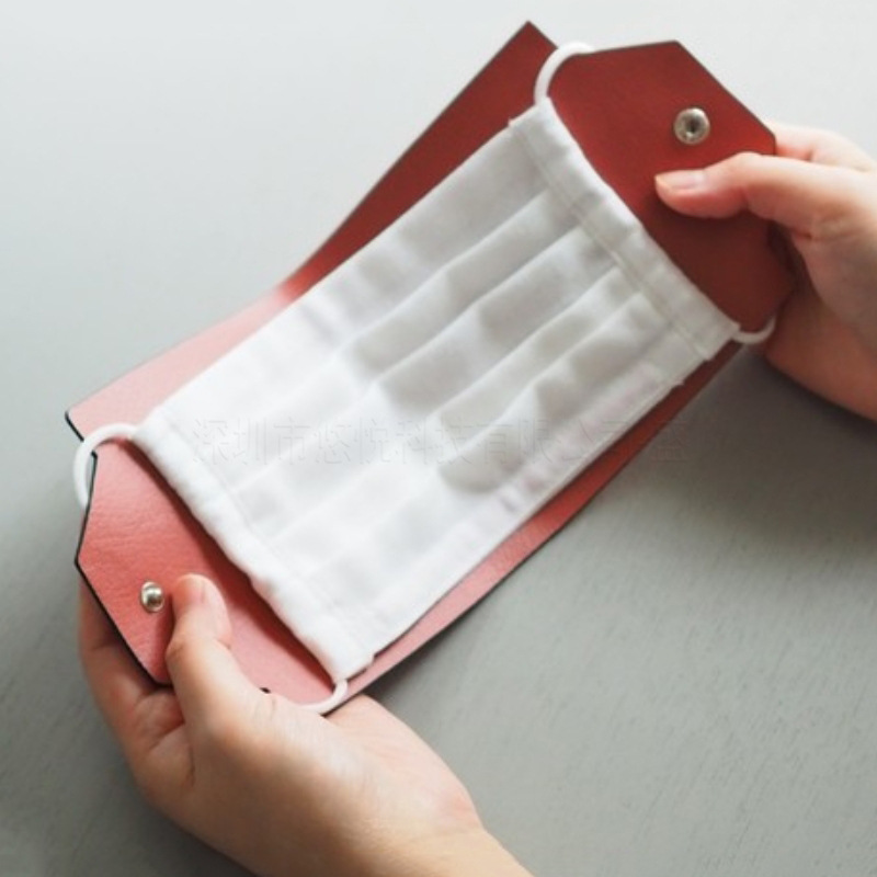 pu皮口罩收纳夹 便携式口罩收纳暂存夹 口罩防尘保护套可定制logo