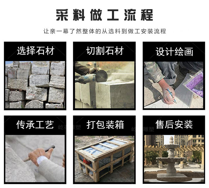 石栏杆石雕汉白玉升旗台广场学校园旗杆台护栏大理石扶手厂家定做