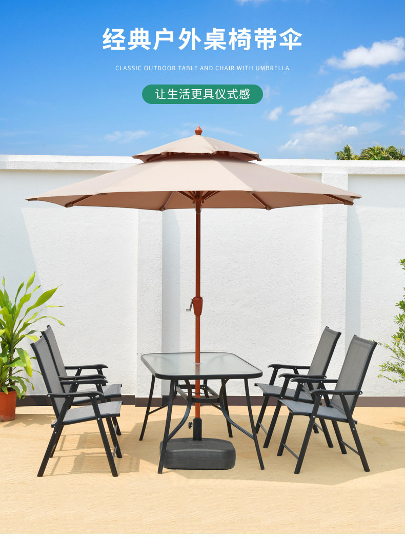 室外桌椅 带伞庭院花园休闲桌椅组合露天户外遮阳伞桌椅防水防晒