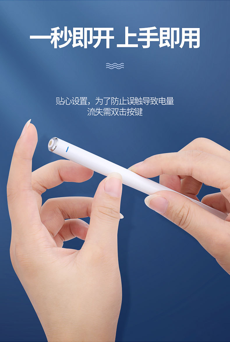 suntaiho防误触ipad电容笔触控笔适用苹果平板绘画磁吸充电手写笔