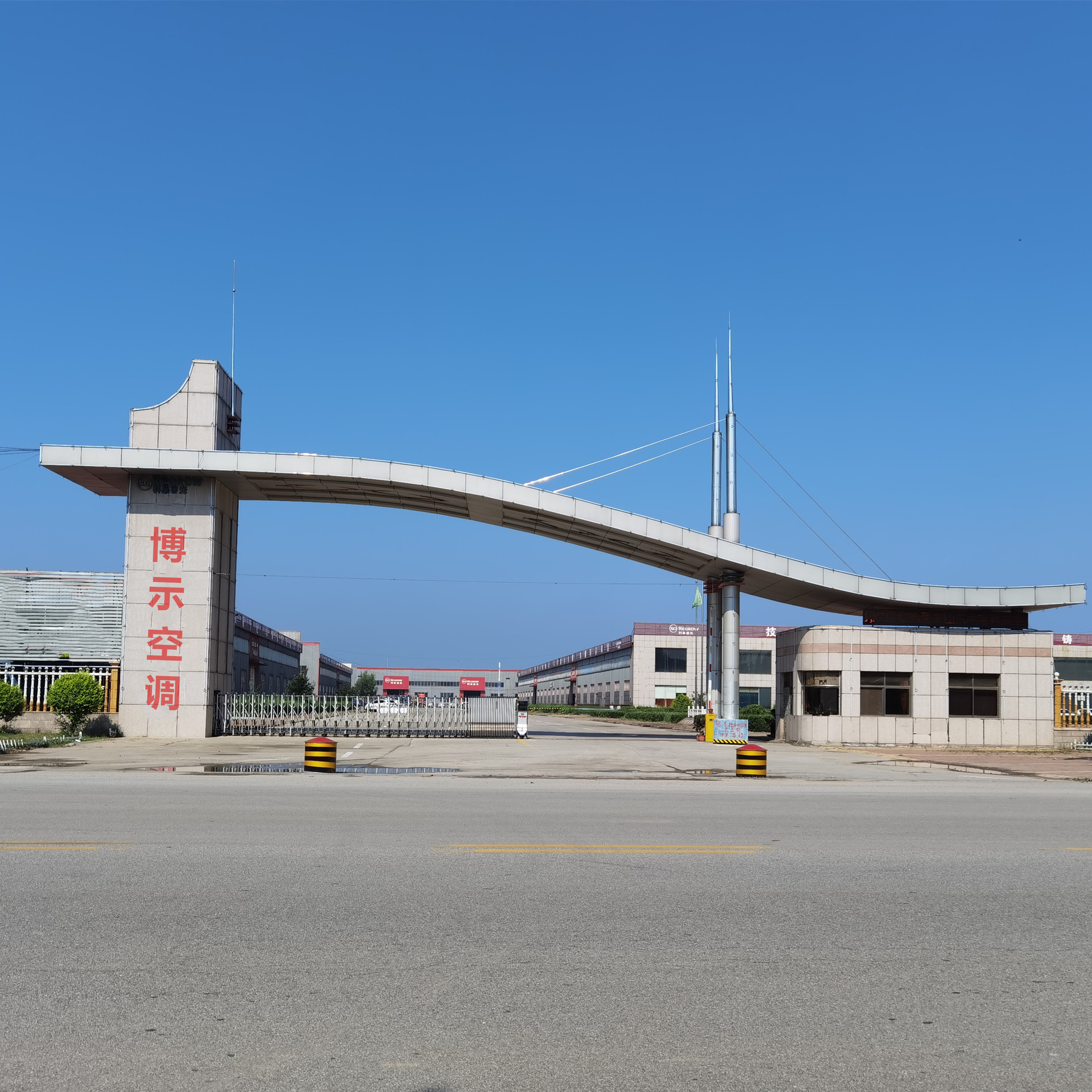 博示空调工厂大门