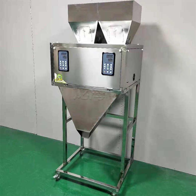 销售全自动包装辅助设备 10公斤粉末分装机 定量分装机