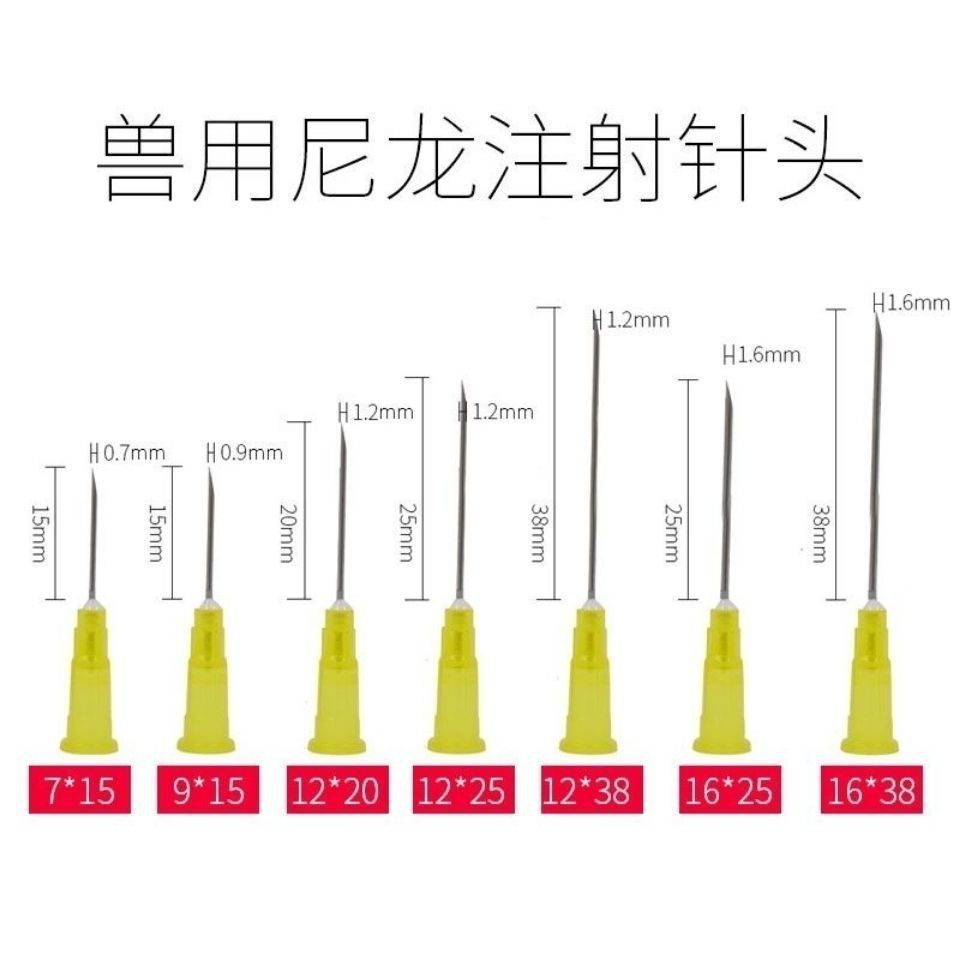 12号注射器针头规格图片