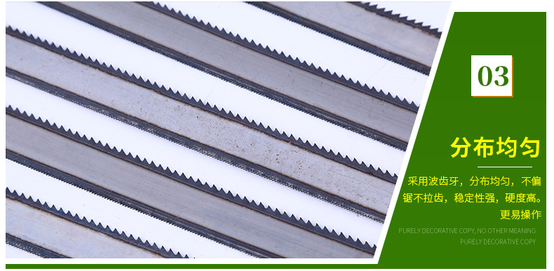 批发销售钢锯条手工柔软钢锯条 多用途双面钢锯条九兴24t手用锯条