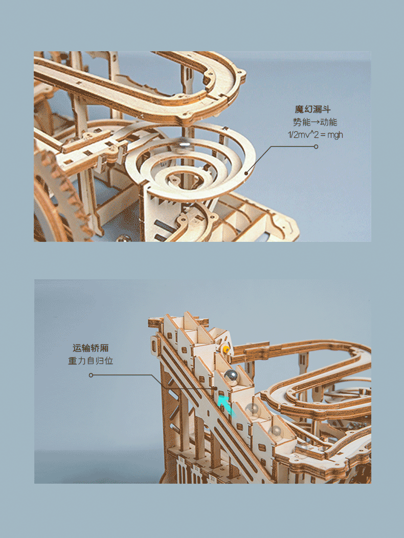 若态diy手工制作木质立体拼图装创意玩具生日礼物轨道球滚珠成人