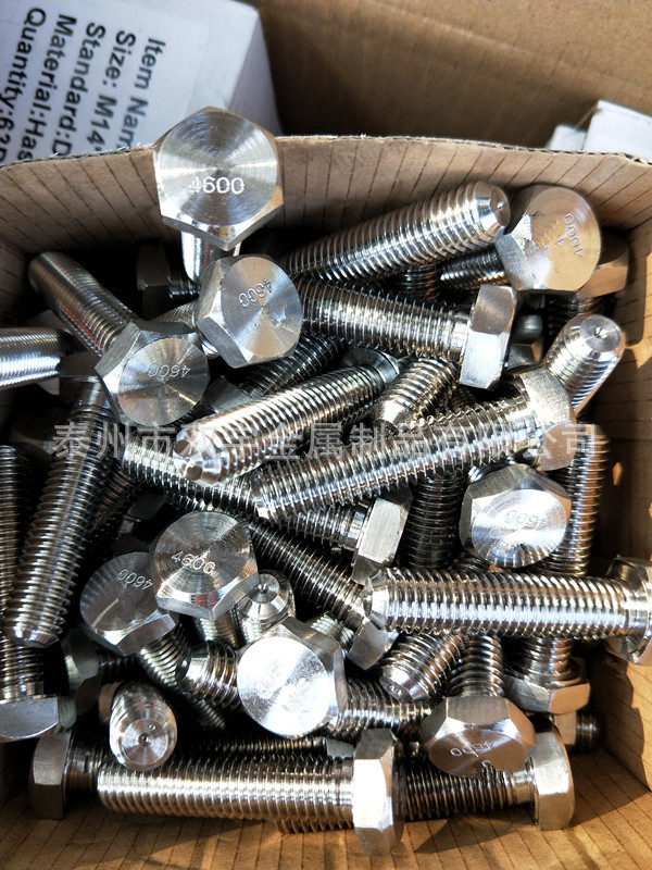 哈氏合金螺栓hastelloy b3螺栓2.4600六螺栓螺母螺钉牙条