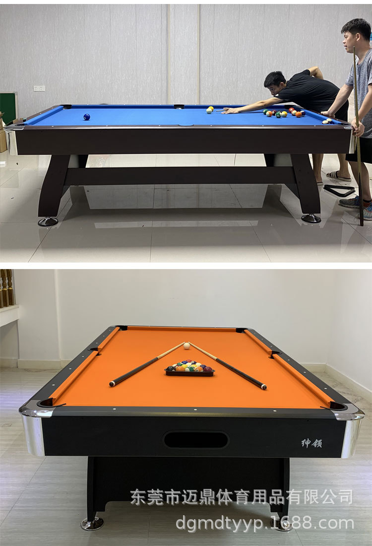 斯诺克台球桌家用室内成人桌球台小型桌游成年休闲聚会娱乐七尺