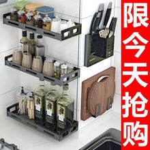 免打孔厨房置物架壁挂调味料挂架用品家用大全锅盖架收纳架子