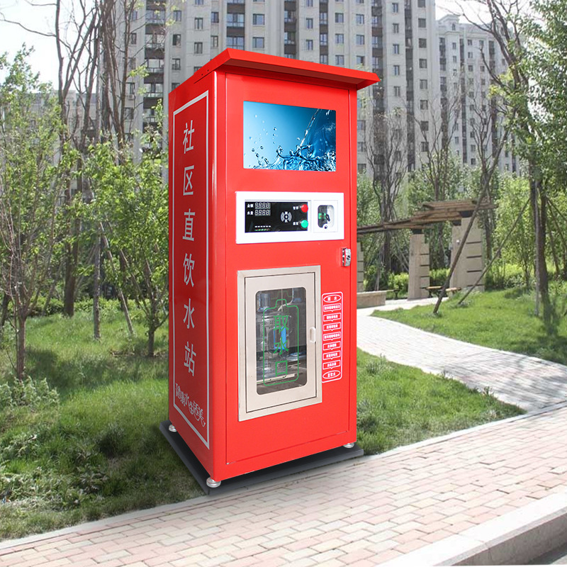 小区自动售水机社区直饮水机小区农村投币净水器
