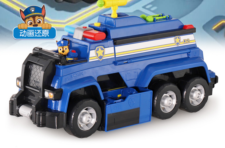 正版汪汪队立大功终极阿奇警车汪汪队玩具套装狗狗巡逻车玩具