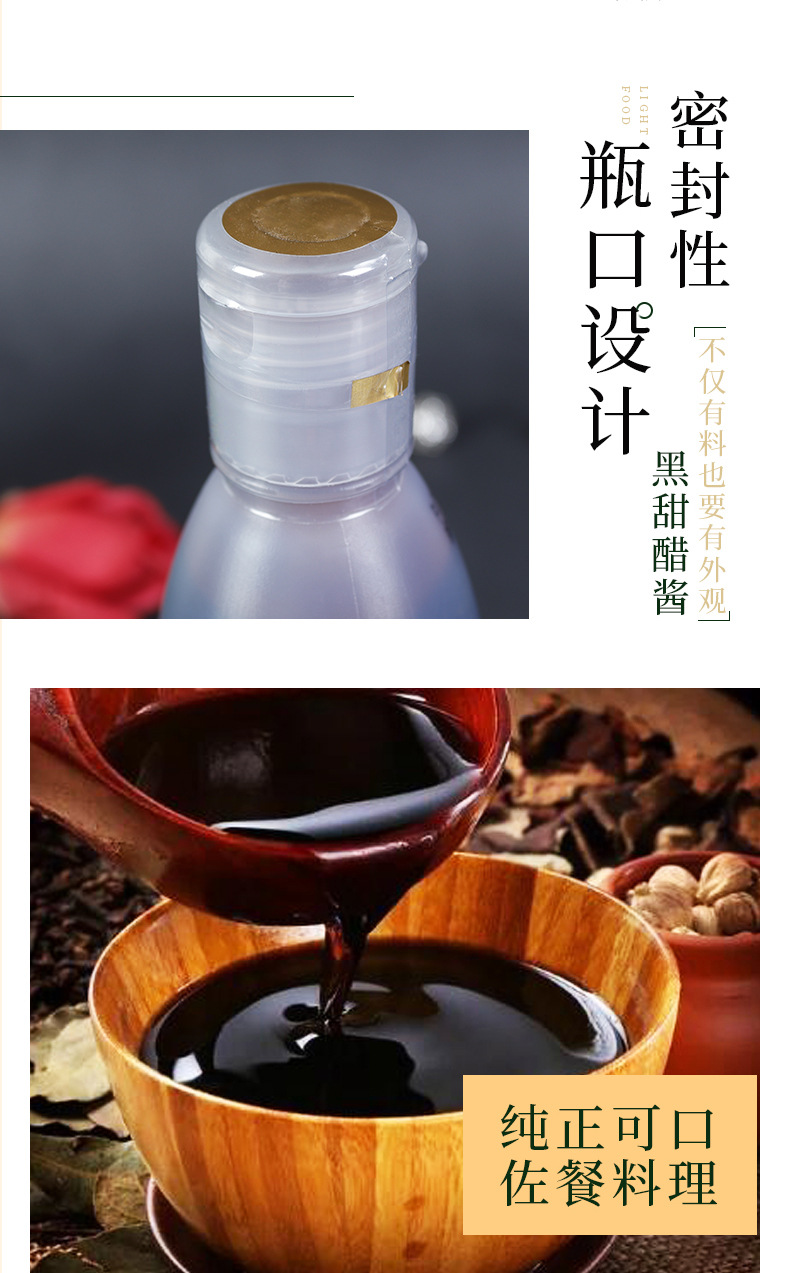 奥帝黑甜醋酱250ml意大利进口调味凉拌浓稠黑醋酱 balsamic sauce