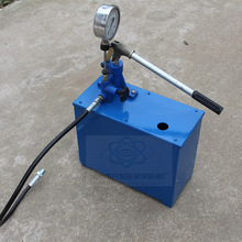 宇轩机械供应SY型6.3MPA手动试压泵 手提式试压泵 高压手动试压泵