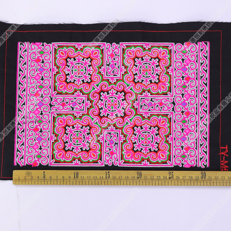 云南民族绣花厂家直销文山蒙自苗族背心围腰刺绣方块舞台服装辅料