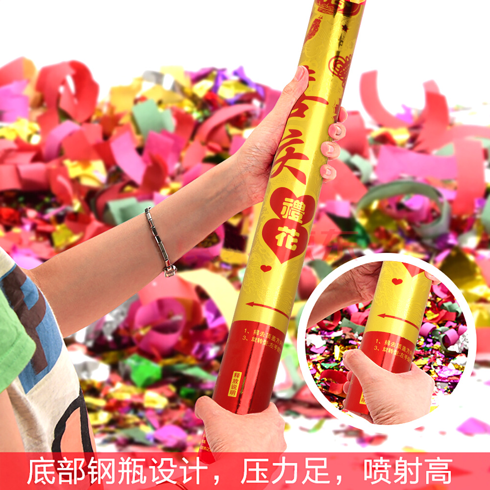 旋转式开业手持礼炮 60厘米结婚婚庆用品婚礼礼花筒节日庆典礼花