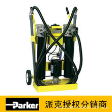 美国parker移动式过滤小车派克离线过滤设备5MFP&10MFP滤油车