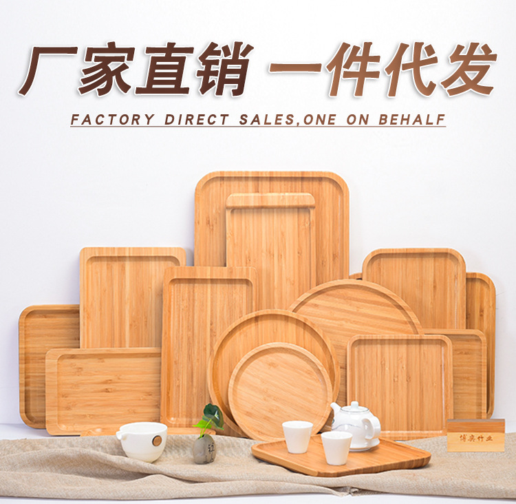 Bamboo Hotel Tray Household Snack Plate Barbecue Plate Salad Plate Wooden tableware Tea Tray Plate Fruit Plate