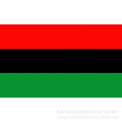 亚马逊专供 90*150cm-afro美国黑人联盟旗帜外国旗