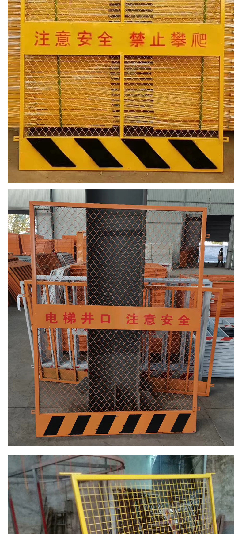 不锈钢施工电梯井口门 不锈钢电梯施工门安装便捷 四川厂家直供