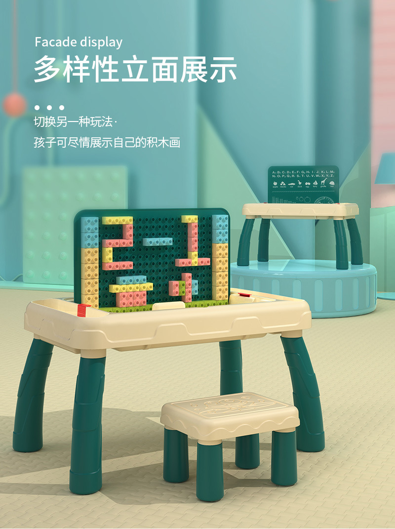 因儿乐益智积木桌 大颗粒滑道积木多功能学习桌儿童拼装玩具