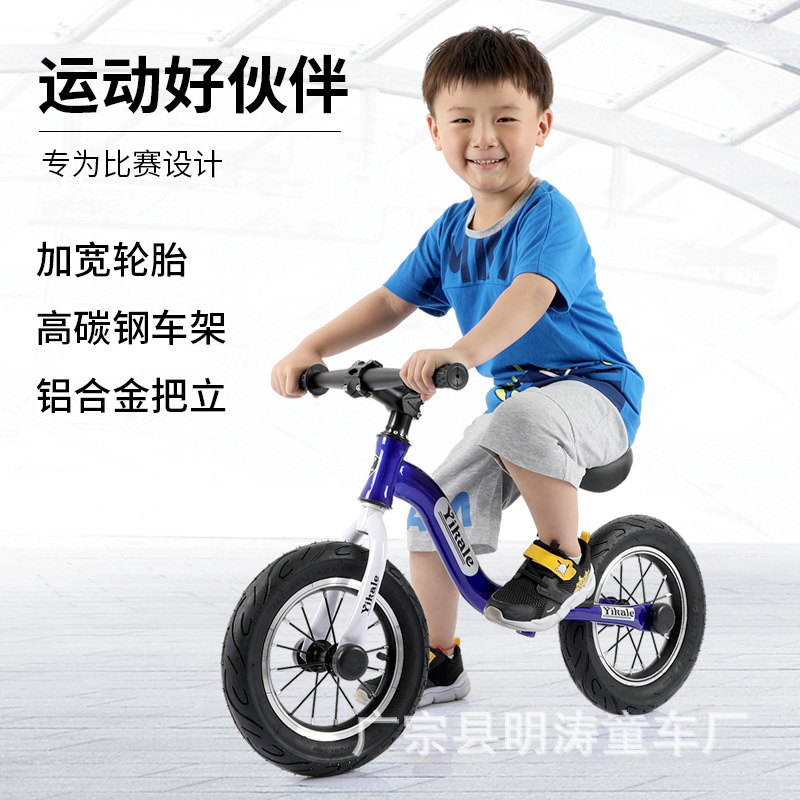 Children's Scooter 1-3 Years Old Baby Balance Car 2 Years Old Entry Kids Balance Bike No Pedal Luge 2-6 Years Old