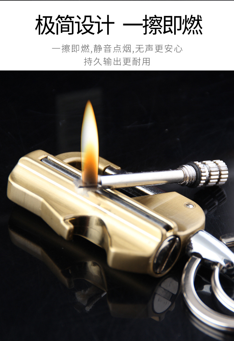 hy690金属多功能啤酒开钥匙扣万次火柴 煤油打火机户外跨境批发