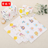 Neonatal square wholesale Bubble Sixth floor fold washing Kerchief baby Wash one's face children Kerchief Neonatal square wholesale Bubble Sixth floor fold washing Kerchief baby Wash one's face children Kerchief