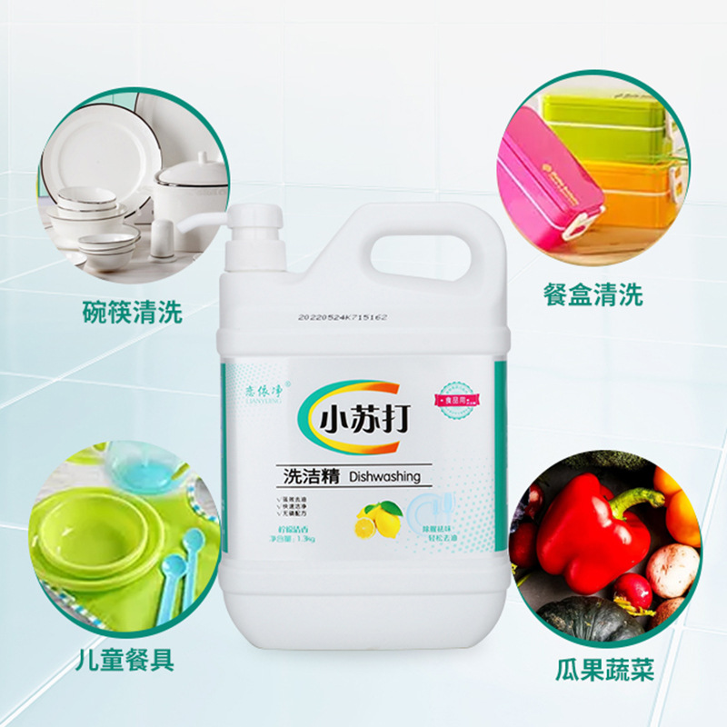 Factory Direct Supply Detergent G Lemon Gift Welfare Wholesale Fresh Deodorant Cleaning Tableware