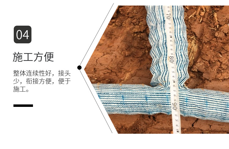 园林公路路基排水隧道堤坝室外运动场绿化带渗水排水管软式透水管