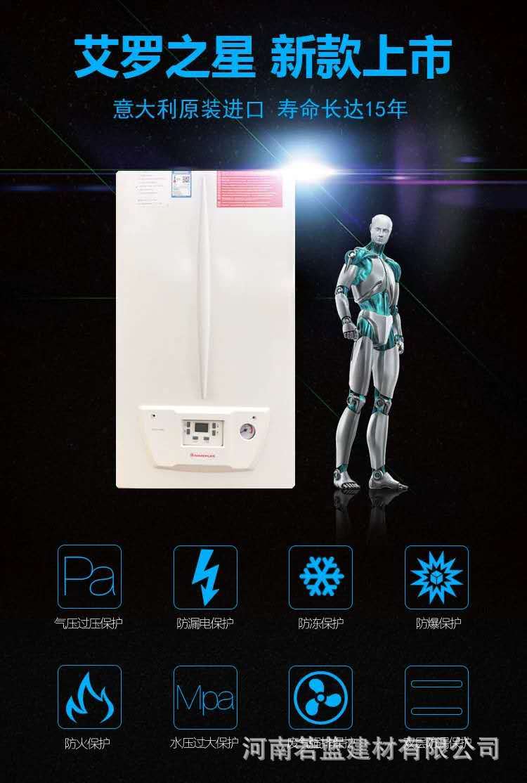 意大利原装进口依玛燃气壁挂炉24kw热水取暖两用锅炉带联保包安装