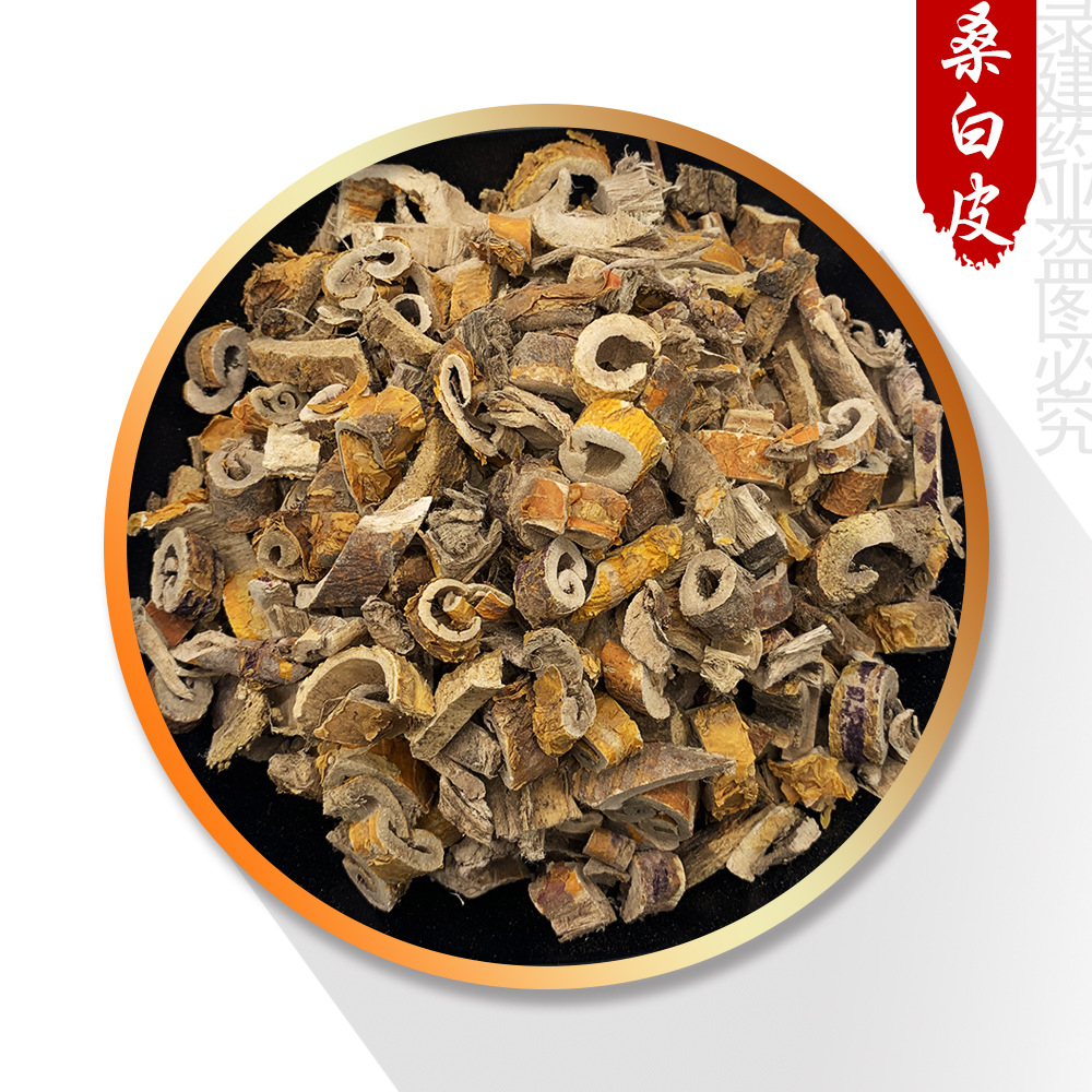 中药材批发零售 统装 桑白皮 500g 产地四川 录建药业一站式采购