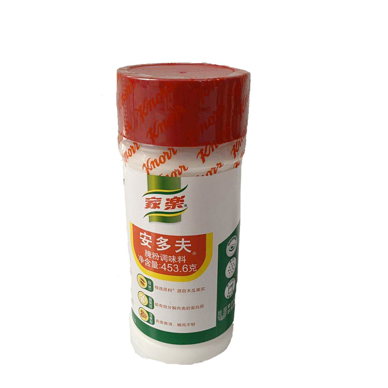 家乐安多夫腌粉调味料453.6g 腌制肉类牛排嫩肉粉松肉粉烧烤调料