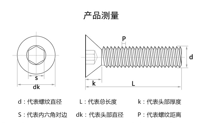 m4m5m6 ta2纯钛沉六角螺丝钛平头内六角螺栓螺丝杆8*10*12*16-50