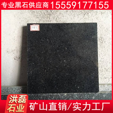 抛光面中国黑 中国黑地铺石 多种规格供应 中国黑工厂