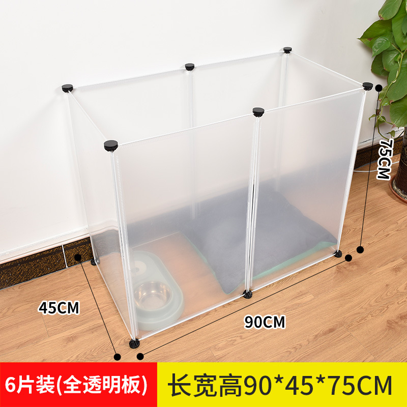 Dog Cat Free Combination Fence Fence Small and Medium Pet Dog Cat Fence Dog Captive Plastic Isolation Board Wholesale