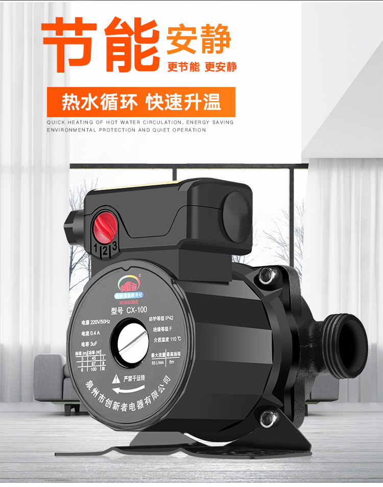 家用超静音地暖循环泵 热水暖气锅炉管道循环泵屏蔽增压水泵220v