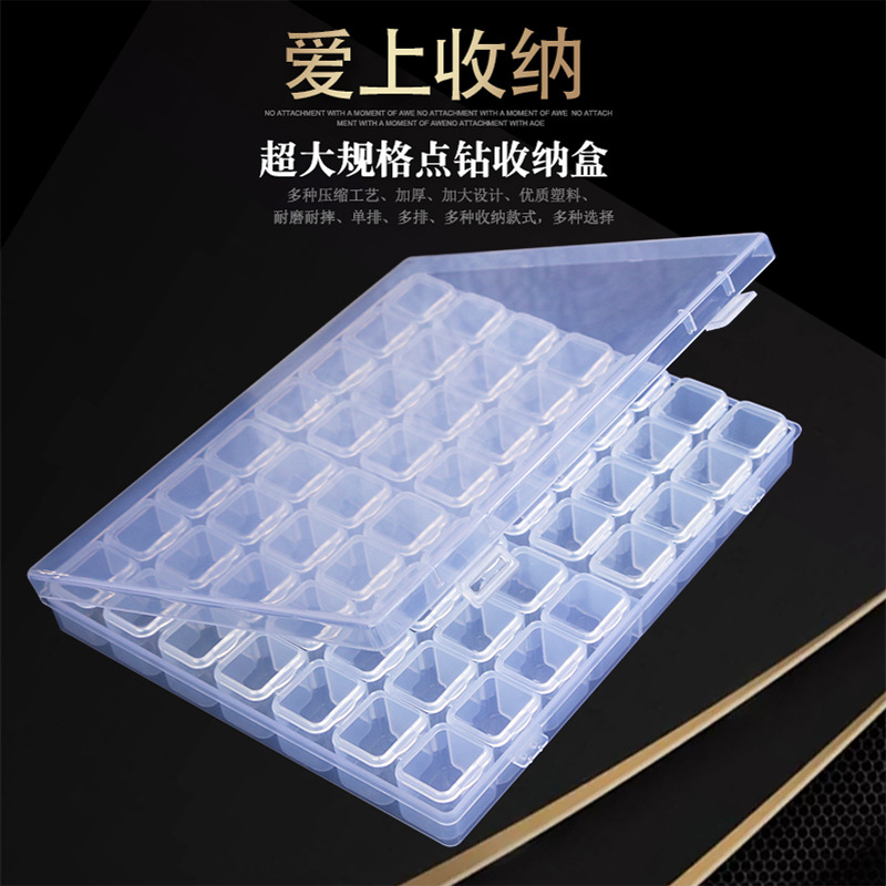 56 Ge Mei Jia Storage Box Diamond Painting Points Diamond Box Ornament Parts Tool Box Points Diamond Single Open Independent Small Box