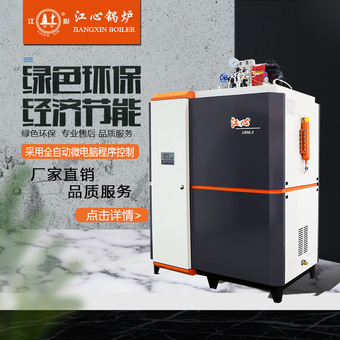 1-0.2吨燃气蒸汽锅炉