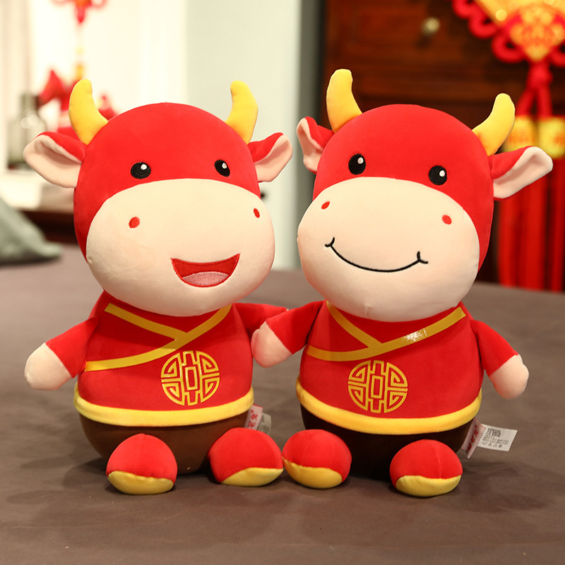 牛年吉祥物公仔新年生肖牛毛绒玩具礼物娃娃招财挂件logo定制玩偶
