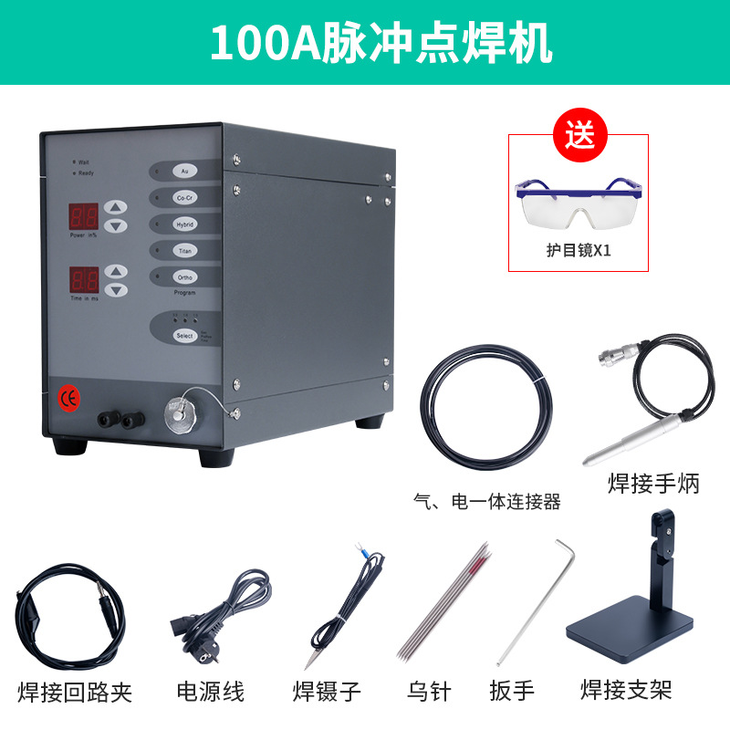 Jewelry Spot Welder Gold and Silver Necklace Ring Welding Coil Machine Desktop Laser Welding Handheld Laser Butt Welding Machine