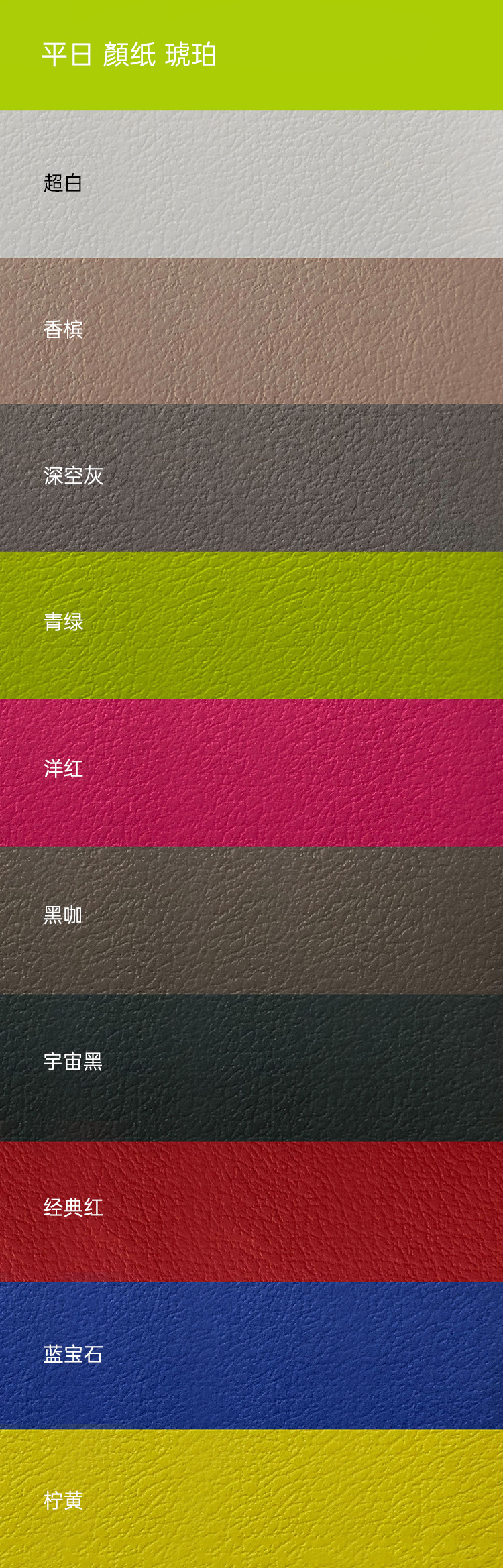 卡纸压纹绿色特种纸艺术纸fsc化妆品包装纸茶叶包装 颜纸240g琥珀