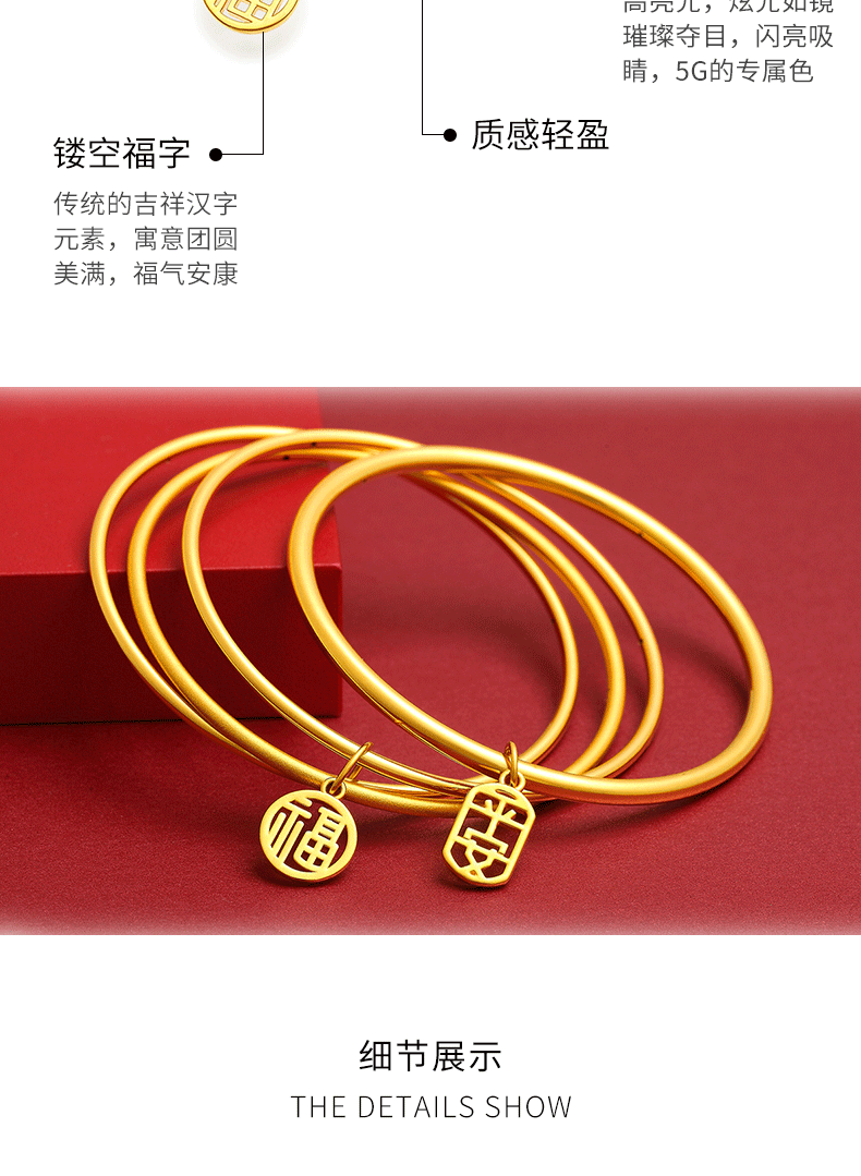 新款仿999足金福字三生三世黄金手镯古法镀24k硬金小福牌镯子手环
