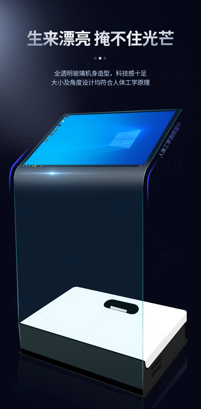 透明屏多媒体触摸水晶讲台悬浮成像一体机全息纳米投影屏