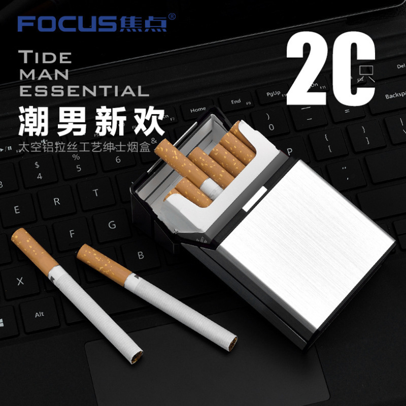 烟盒便携创意个性电子烟男士超薄定制厂家批发电子烟塑料烟盒