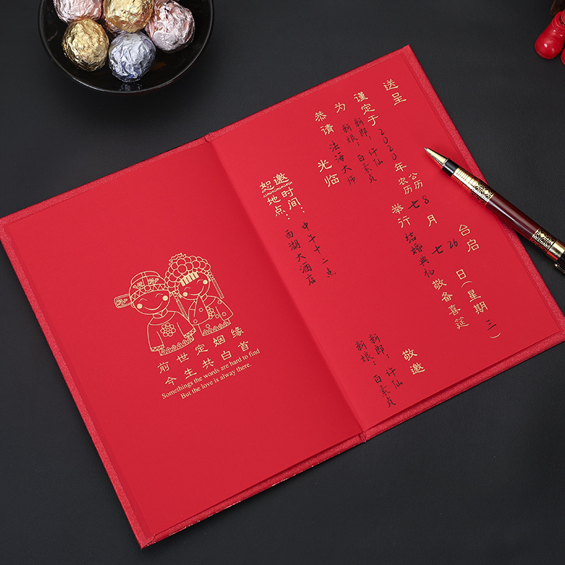 婚宴请帖喜帖-婚宴请帖喜帖批发,促销价格,产地货源 - 阿里巴巴