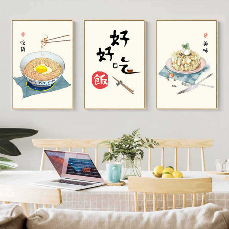 民俗现代简约新中式吉祥手绘美食装饰画餐厅可定制挂画图片画芯