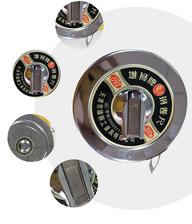 批发雄狮钢卷尺691款30米 多规格钢卷尺 工程量具不锈钢卷尺