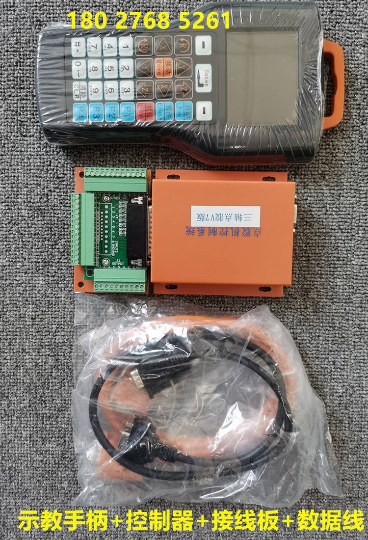 三轴点胶机控制器系统qznc03四轴控制器双y点胶机控制卡厂家直营
