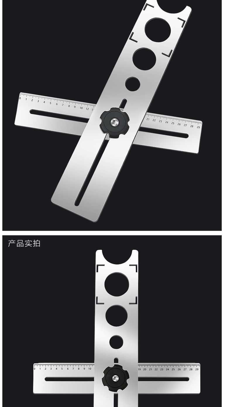 瓷砖开孔定位器万向可调节多功能瓷砖开孔器贴墙砖辅助工具
