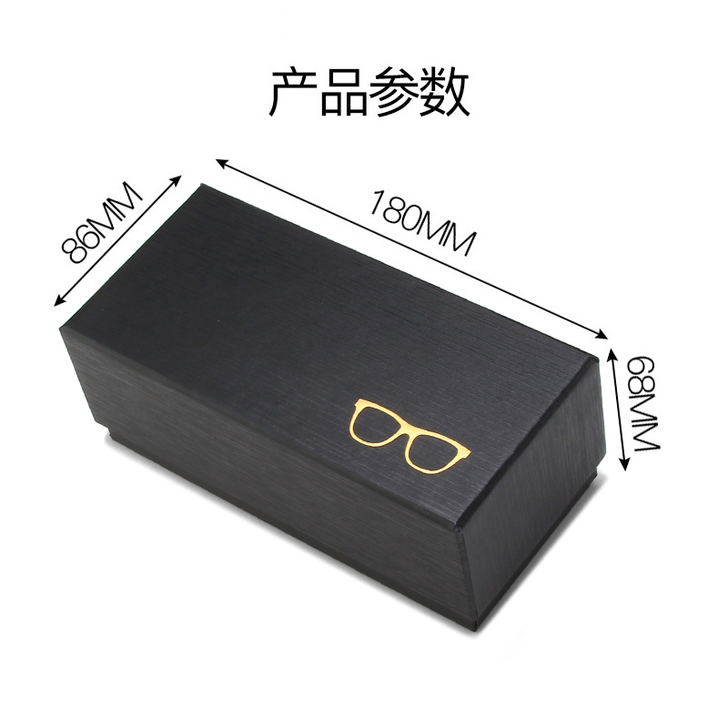 太阳眼镜折叠纸盒 镜布 眼镜盒 整套精品包装盒 自选搭配组合套装