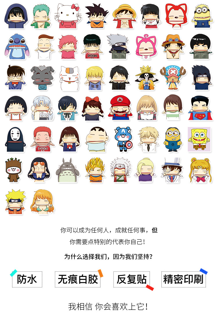 50张捧脸动作卡通贴纸 防水不干胶贴纸 笔记本防水贴 可定制